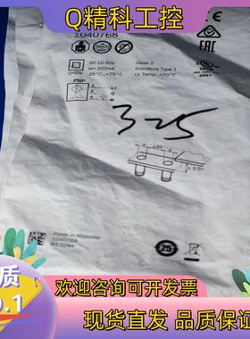 现货IME12-04BPOZCOS1040768西克SICK