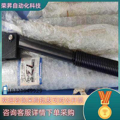 现货贴片机配件1041412-0001贴片机配件1041