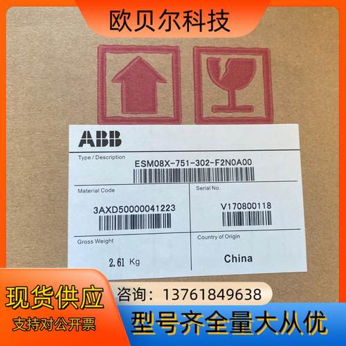 出售ABB伺服电机ESM08X-751-302-F2N0A0