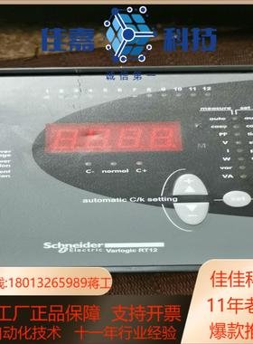 Varlogic RT12无功补偿控制器12步功率补偿