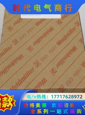 全新魏德米勒Weidmuller安全栅 WAS5 DIX D议价