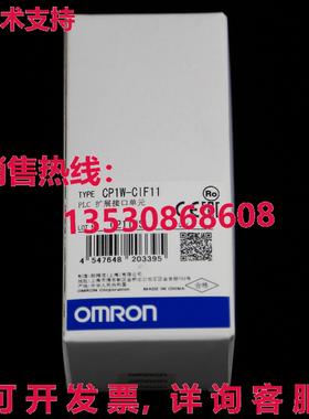 原装供应CP1W-CIF11 扩展模块 选项板