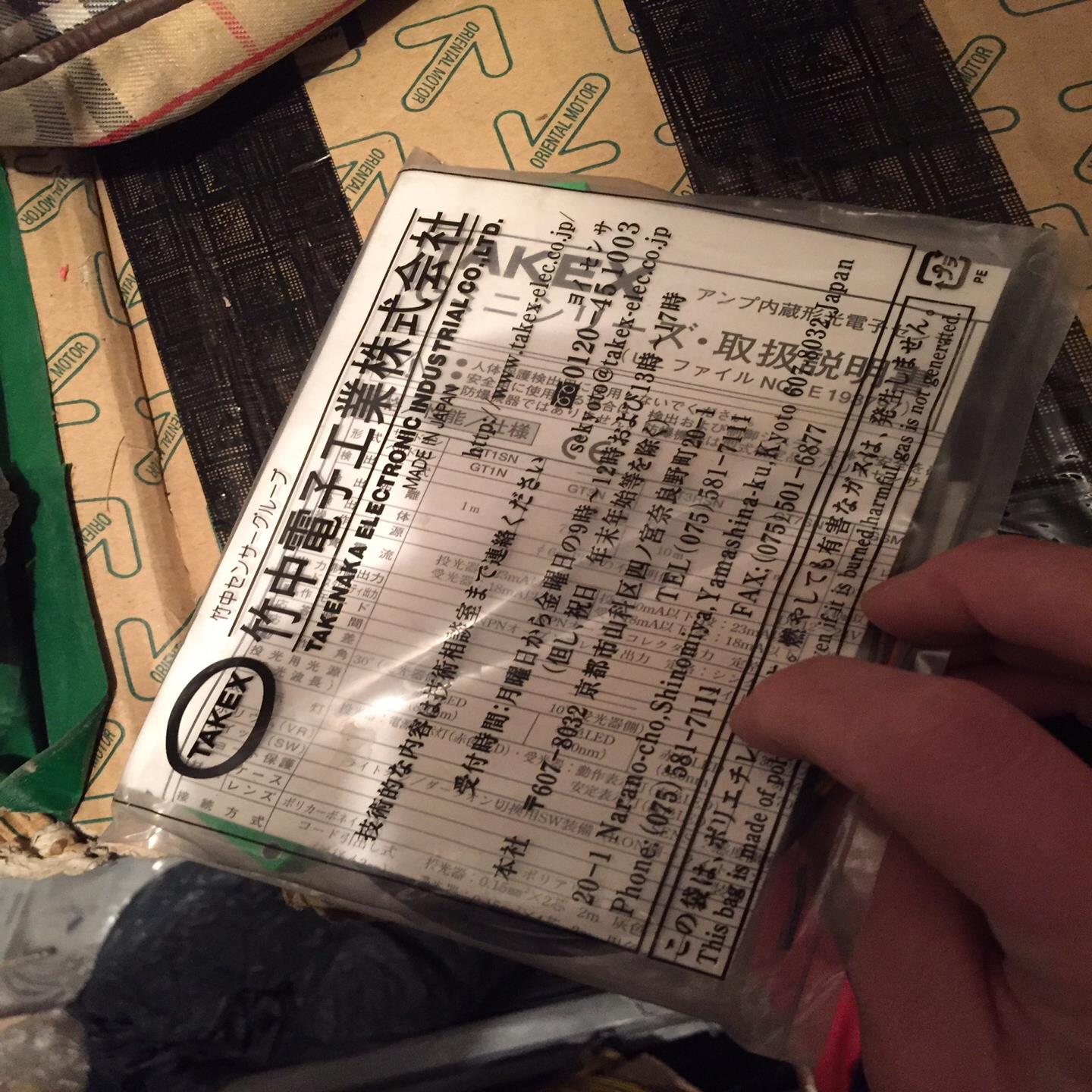 [德峰]TAKEX竹中GTR1N光电传感器