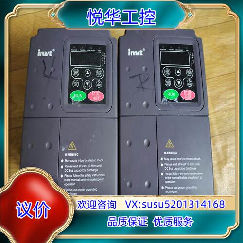 原装英威腾变频器chf100a-5r5g/7r5p-4 5.5/议