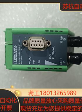 件2708261菲尼克斯PSI-MOS-PROFIB/F