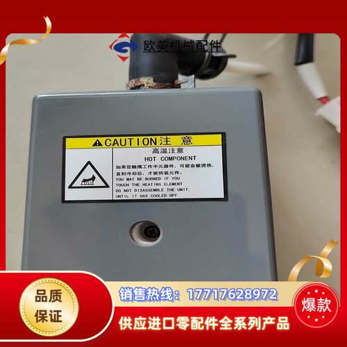 堀场CEMS，ENDA-640ZG，氮氧化物转换炉，设备用，议价