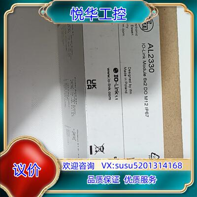 原装AL2330易福门 易福门总线模块，型号AL2330，原装全议