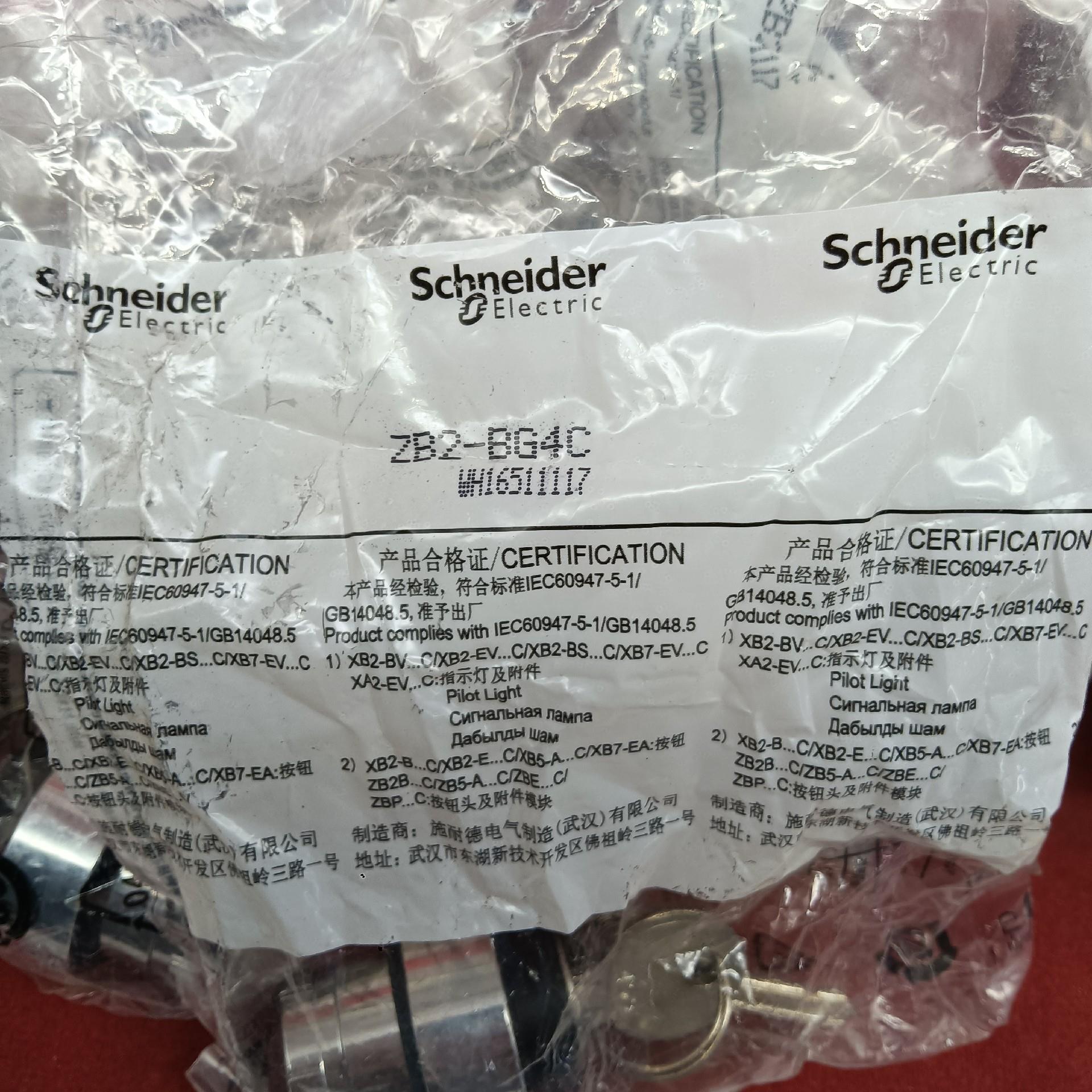 原装正品ZB2-BG4C二位二档选择开关旋钮开关头 自