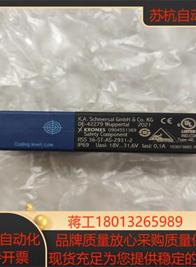 施迈赛安全开关 RSS 36-ST-AS-2931-2德国S