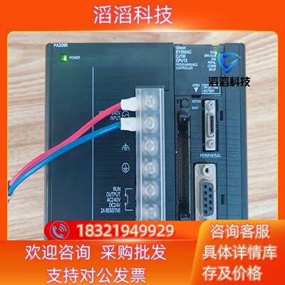 现货PLCCJ1M-CPU13