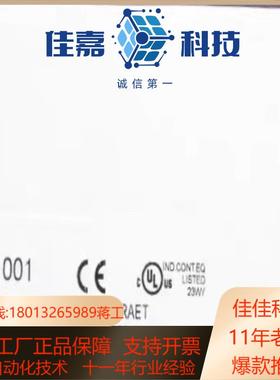 VE1001 易福门全新振动传感器