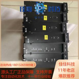 和利时模块一组FM802共三个FM910共四个