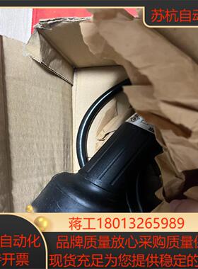 安士能 连接线ZSB092378 092378 全新