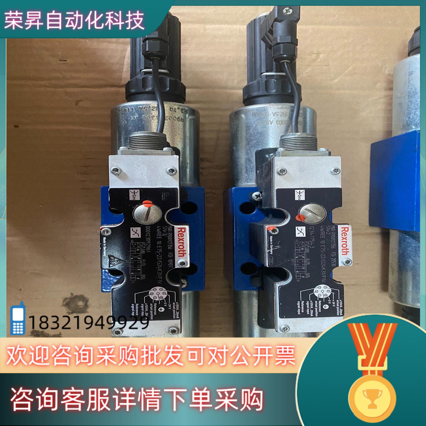 现货R900927356 4WREE10E75-2X/G24K3