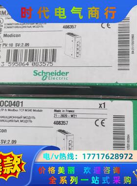 M340 M580PLC全系列现货：议价