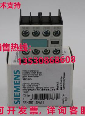 供应原装3RH1911-1FA31 辅助触点 3RH19111FA31