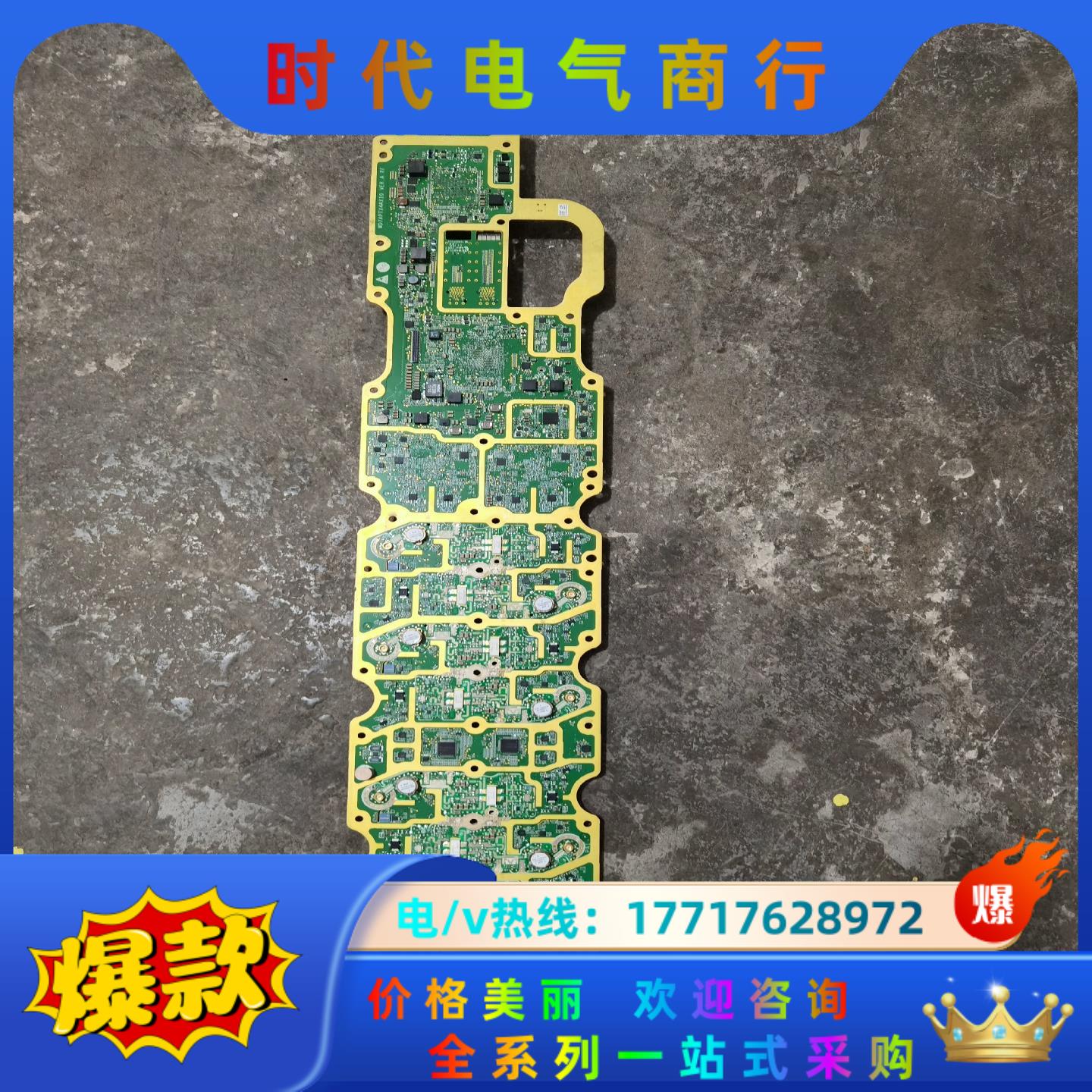 WD7APTX4AXIO VER.A RF线路板，议价