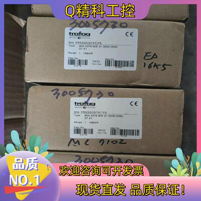 现货Trafag   压力开关 904.2379.905