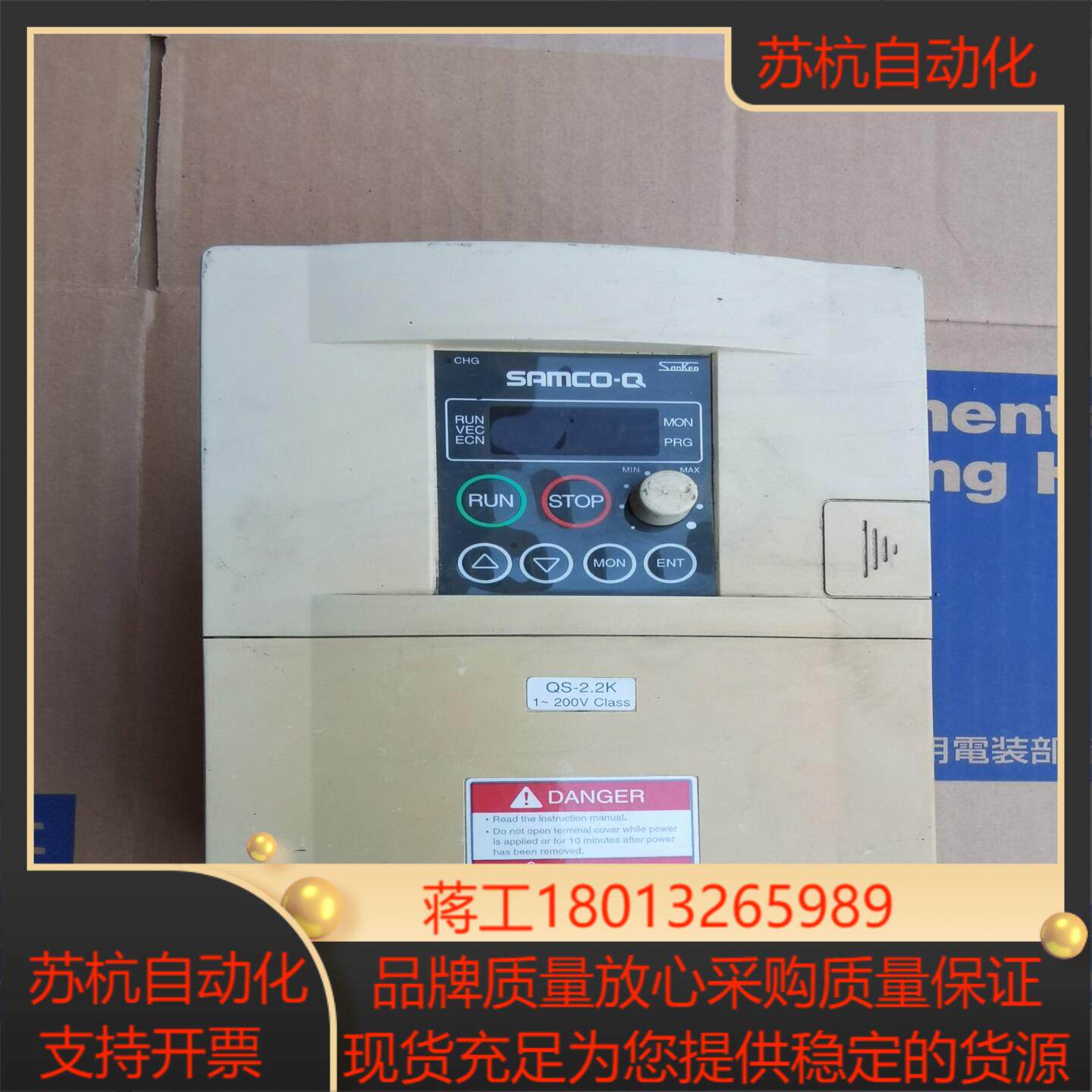 SAMCO-Q QS-2.2K三肯变频器SAMCO-Q QS