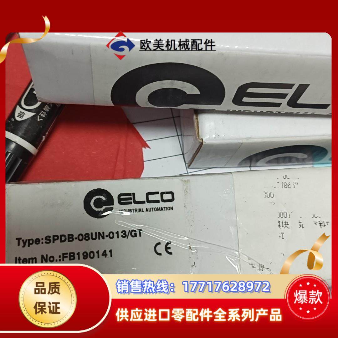 宜科profinet总线模块 SPDB-08UN-013议价