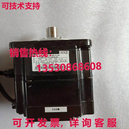 原装供应YASKAWA AC SERVO 发动机 SGMPH-02ABA2E SGMPH02ABA2E