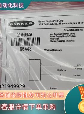 现货全新原装邦纳传感器QS186EBQ885个