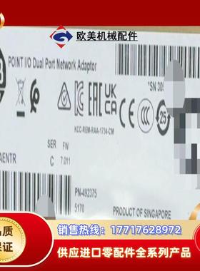 1794-AENTR 全新封现货  直发议价