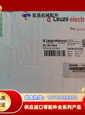 劳易测 全新原装 BCL 148 V 340 B 议价议价