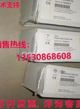 FXEN-XSG16-0001-PN TURCK I/O 模块 /库存现货