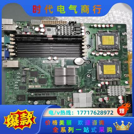 X7DCA-L-YI001实图拍摄 议价！议价