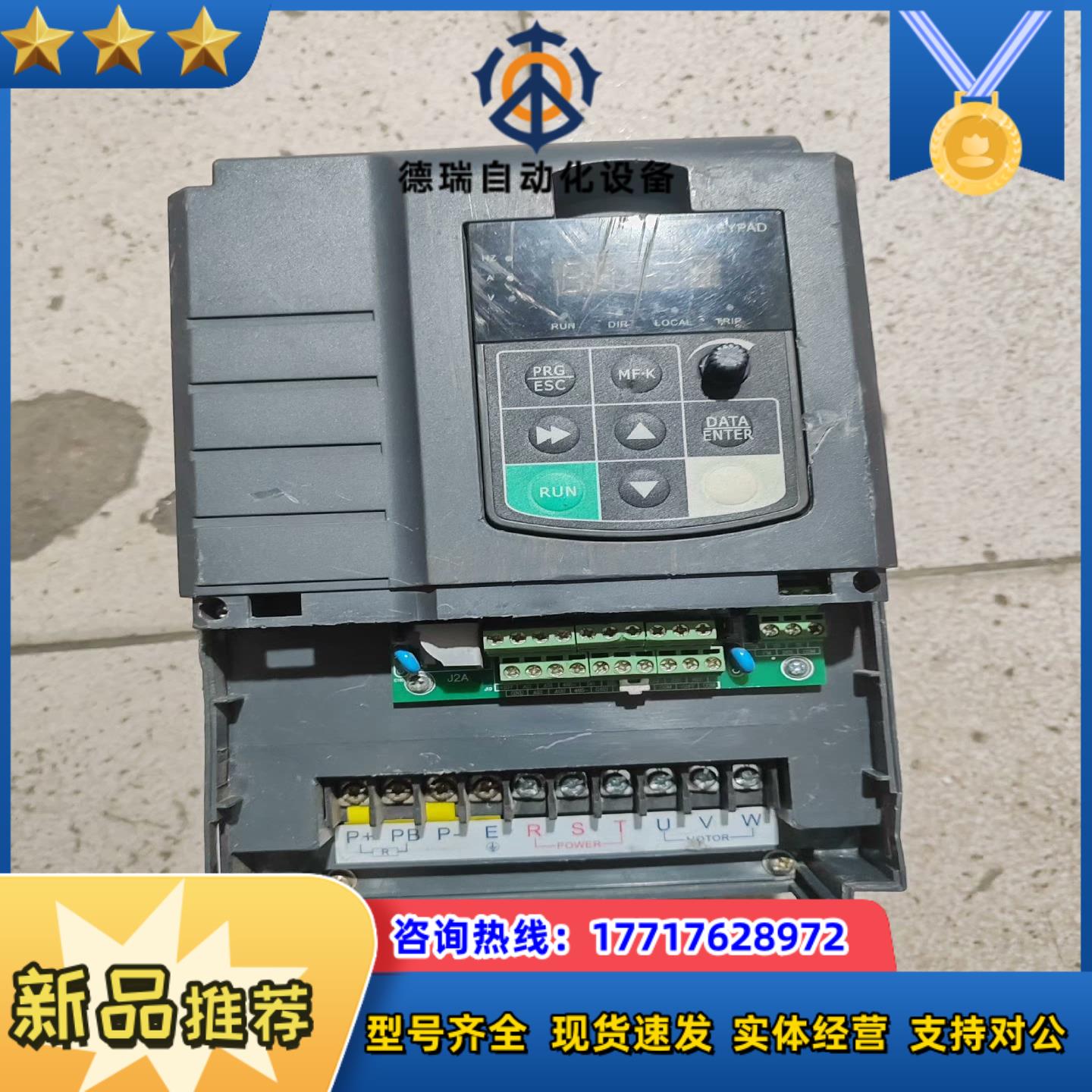 科创力源变频器 KOC600-7R5G/011PT4