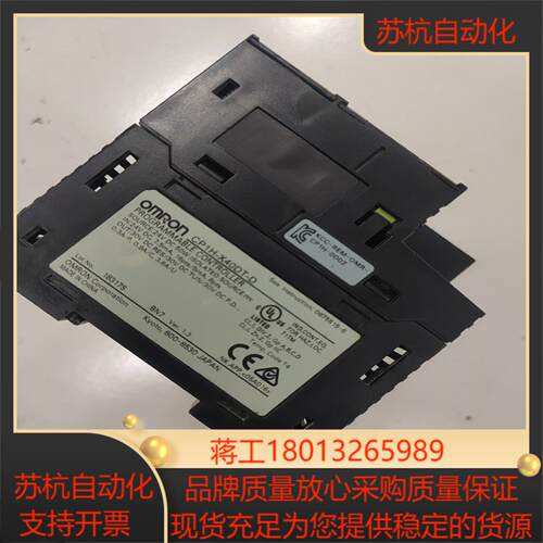 PLCCP1H-X40DT-D功能