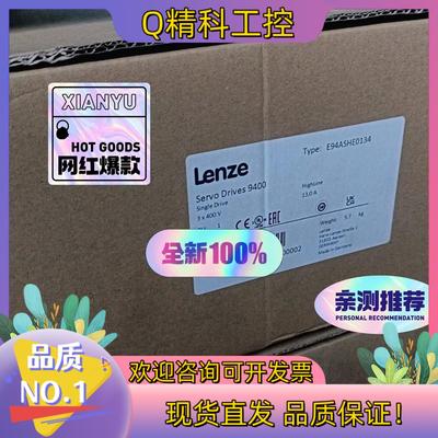 现货伦茨E94ASHE0134  E94AMHE0134 E94