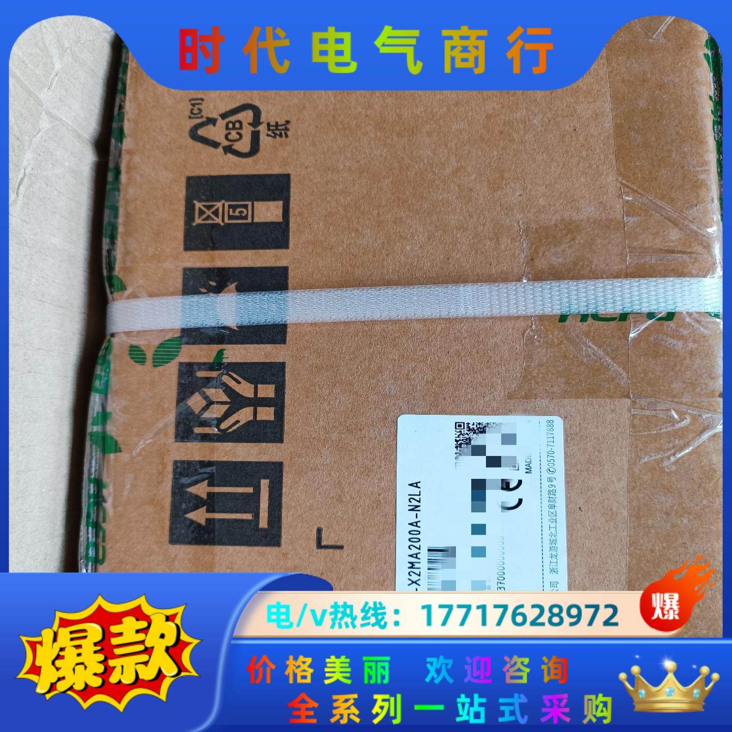 HCFA禾川2KW 2.5KW伺服电机驱动器2000W 25议价,3C数码配件,隔离器/耦合器,淘宝优惠券,粉丝福利购,淘宝优惠卷