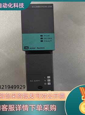 EC3580-POW-25B 修无 功能完好  成色好
