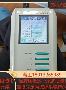 MEMMINGER-IRO NETWORKER 031-10