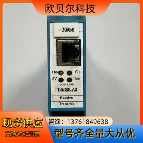 瑞士INDEL系列产品IMP-MAS2 IMP-DAC