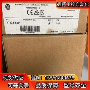 高价1783-ETAP订单