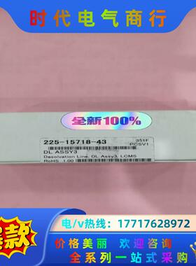 225-15718-43岛津配件Desolvation Li议价