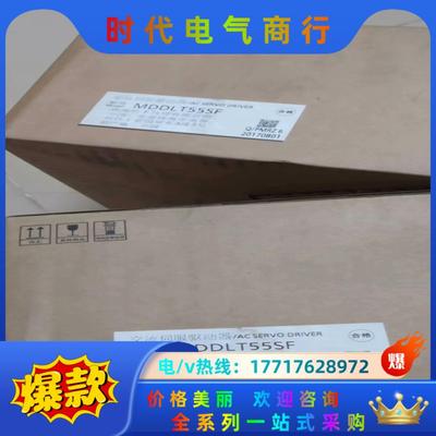 MDDLT55SF伺服驱动器1.5kw全新封议价