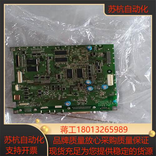 主板 P02279-3  V710V712  CPU3 P