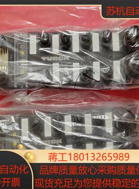 德国TURCK图尔克模块TBEN-L4-16DIP全新原装正