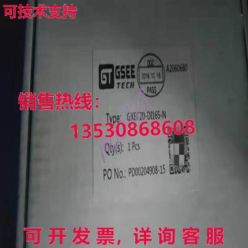 原装供应GXEC20-DI16S-N GSEE 技术输入/输出扩展模块  Via /