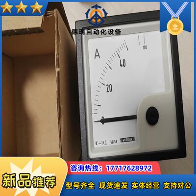 原装电流表WEIGELEQ72K505A100议价