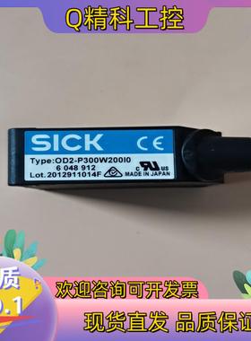 现货原装6048912德国sick西克位移测量传感器OD2-P3