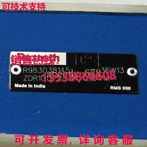 供应原装Rexroth R983038145 ZDR10DP2-54/210YM 阀门