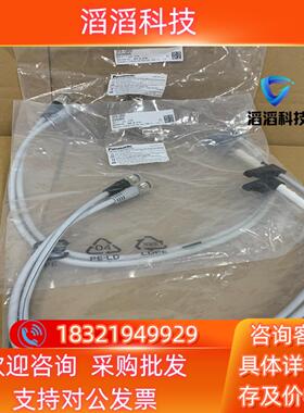 现货光栅连接线 sfd-cb05