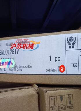 MSMD012G1V 全新原装A5 100w带刹车伺服电