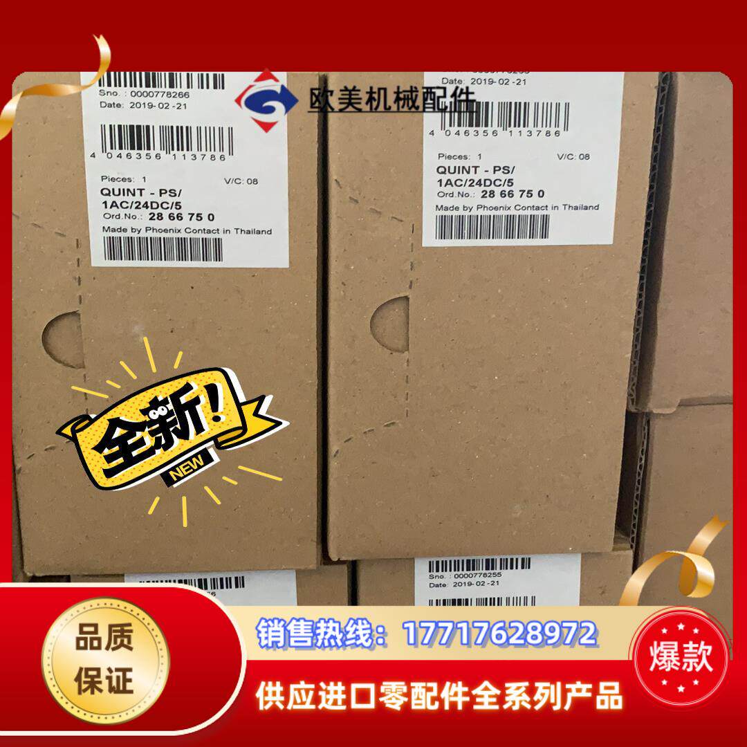 全新 菲尼克斯QUINT-PS/1AC/24DC/3.5 5