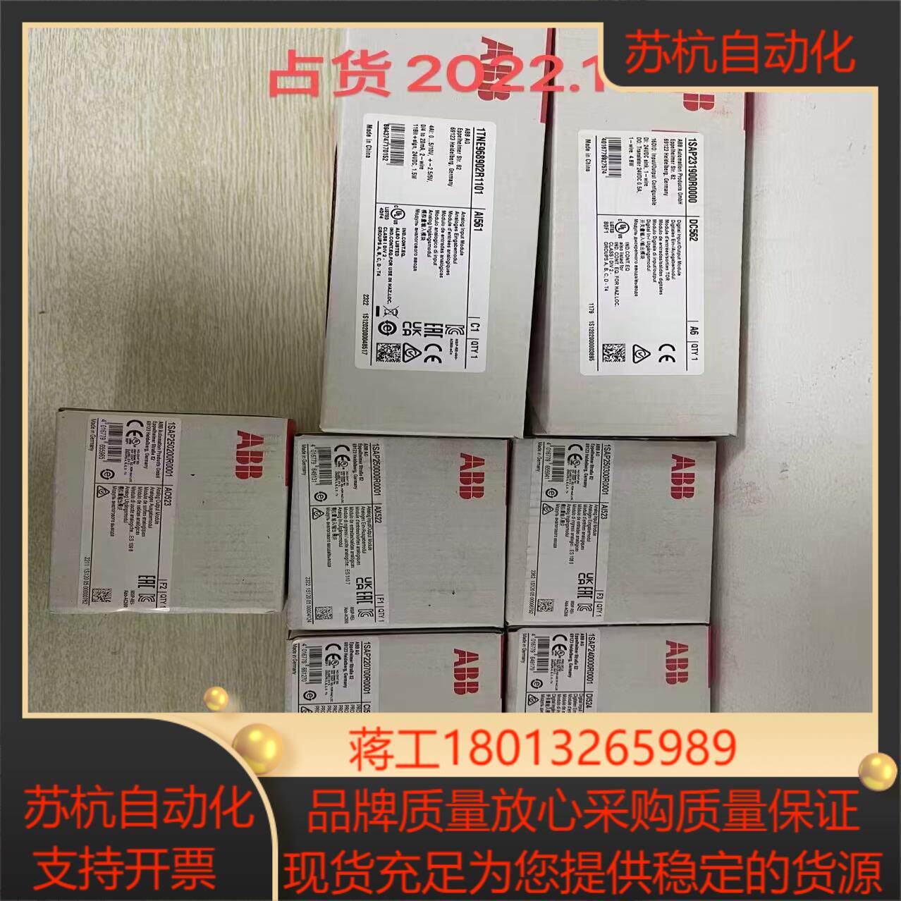 PLC  AI523 现货原装